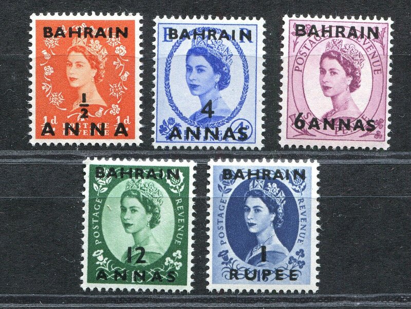 QEII KINGDOM OF BAHRAIN 1956-1957 OVERPRINT SET SCOTT 99-103 PERFECT MNH