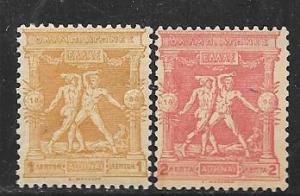 Greece #117-118  Boxers (MLH&NG) CV $ 7.00