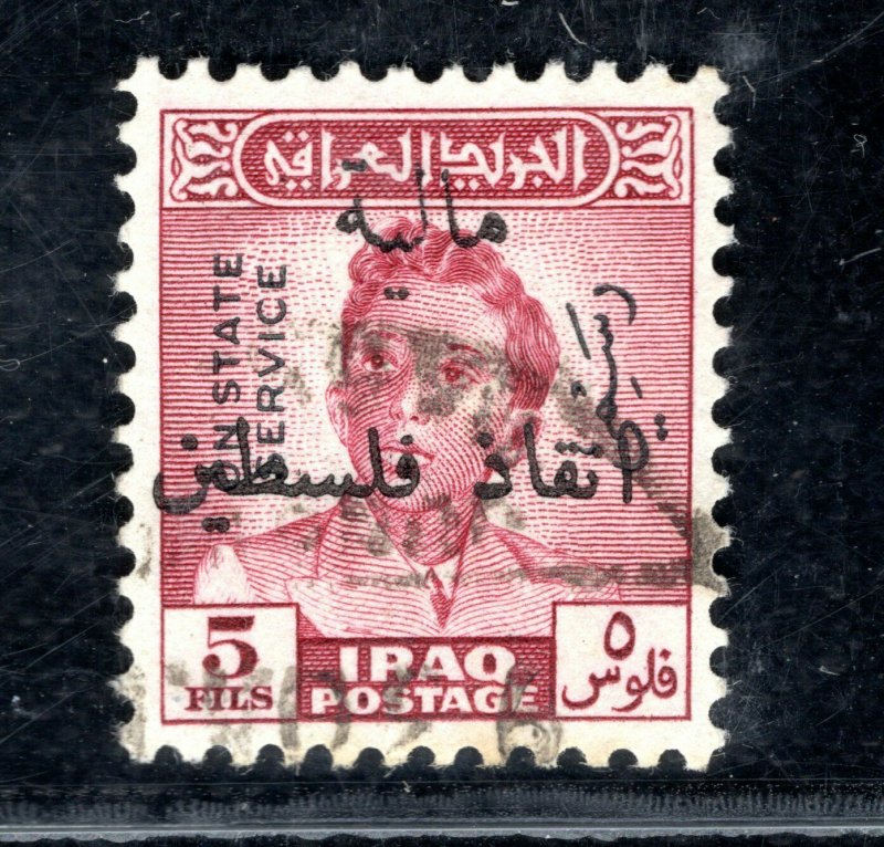 IRAQ Official 5f King Faisal II *Save Palestine* (1948-9) Overprint Used LIME134 