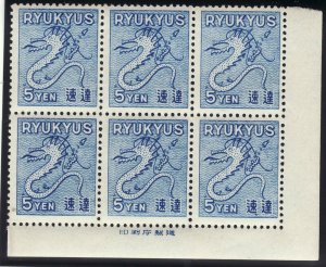 1950 Ryukyu Islands Special Delivery Imprint block of six MNH Sc# E1 CV $300.00