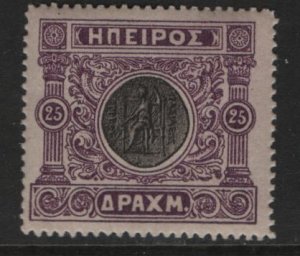 EPIRUS 56  MNH
