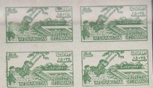 AFGHANISTAN 1955 SL.B3 IMPERF BLOCK OF NEVER HINGED