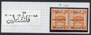 Palestine SG29 5m yellow-orange 2nd Setting Overprint variety in a M/M Pair