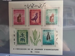 Afghanistan Agriculture Day  mint never hinged stamps sheet  R26264