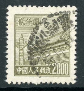 China 1951 PRC R4 $2000 Olive Gate Scott 92 VFU G677