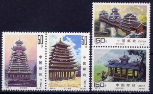 PR China SC#2765-2768 Architecture of Dong Nationality Building (1997-8) MNH