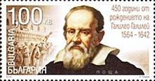 BULGARIA 2014 450th anniversary of birth of Galileo Galilei 1 v MNH