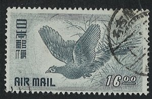 Japan Scott C10 Used!!