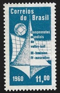 Brazil #912    MNH