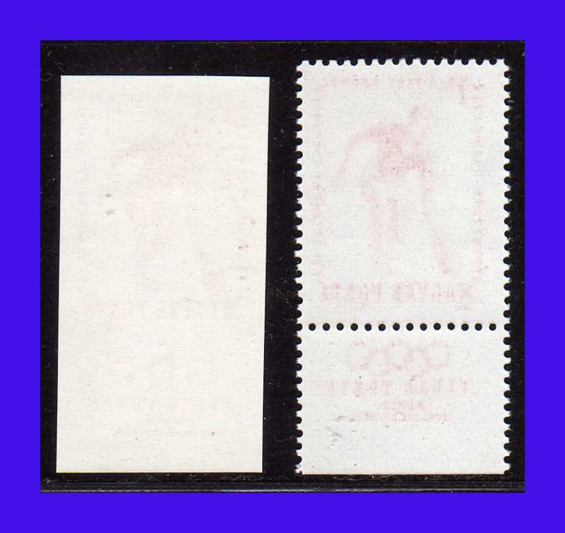 1964 - Hungria - Yvert 1659 - dentado + sin dentar - MNH - raros - HU- 015