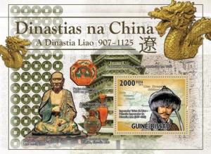 GUINE BISSAU 2010 SHEET CHINESE DYNASTIES CHINOISES DINASTIAS DE CHINA