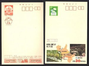 JAPAN 1980's COLL OF 25 POSTAL CARDS ALL WITH DIFFERENT ART WORKS ON THE BACK