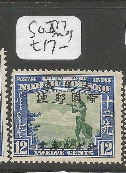 North Borneo Jap Oc SG J17 MOG (4cno)