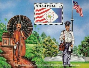 *FREE SHIP 125th Of First Malaysia Stamp 1992 Postman Postal History (MS) MNH