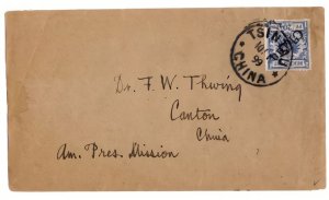 CHINA  TSINTOU 10-1-99 B/S HONG KONG 1-19-99 B/S CANTON UNUSUAL ROUTE