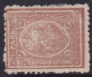 EGYPT 1874 SPHINX AND PYRAMID 5PA PERF 12.5