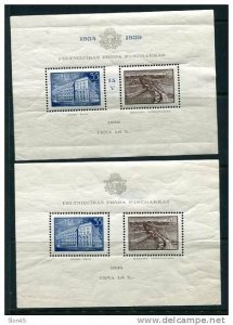 Latvia 1938-9  2 Sheets Sc B96-3 Mi Block 1-2 Stamps MNH Faults see description