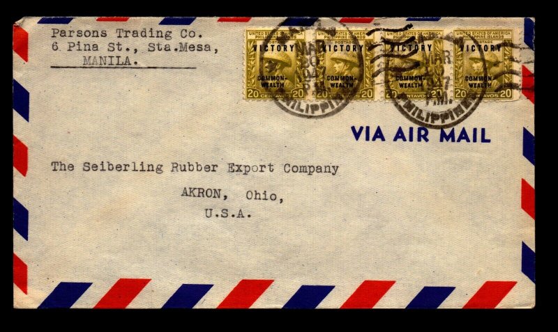 Philippines 1947 Cover to USA - L22581