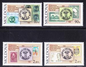 Moldova issue of 1998 Anniv. of 1st Stamps Complete XF/NH(**)