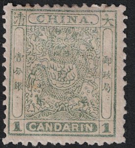 China SC# 13 Mint Hinged / Small Pencil Notes on Back / Full Gum - S17607