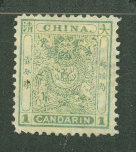 China (Empire/Republic of China) #10 Unused Single