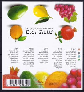 ISRAEL 2010 FRUITS OF ISRAEL BOOKLET STAMP FOUR 4 ISSUE