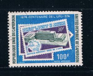 Cameroun C218 Used UPS stamp on stamp 1974 (C0225)+