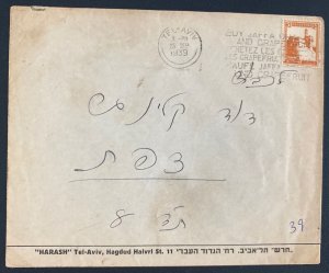 1939 Tel Aviv Palestine Slogan Cancel cover