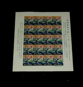 U.S.A.1964, RYUKYU ISLANDS, SC#WX13a, CHRISTMAS SEAL,IMPERF. SHEET/20, MNH, LQQK