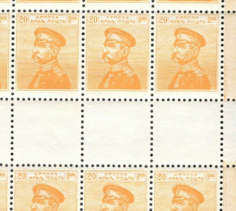 SERBIA- MNH - PART OF SHEET, 20 para - KING PETAR - PLATE ERROR - LOOK SCAN-1911