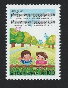 Korea MNH multiple item sc 1529