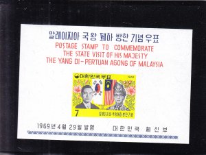 Korea: Sc #634a, S/S, Visit of His Majesty of Malaysia, MNH (S17731)