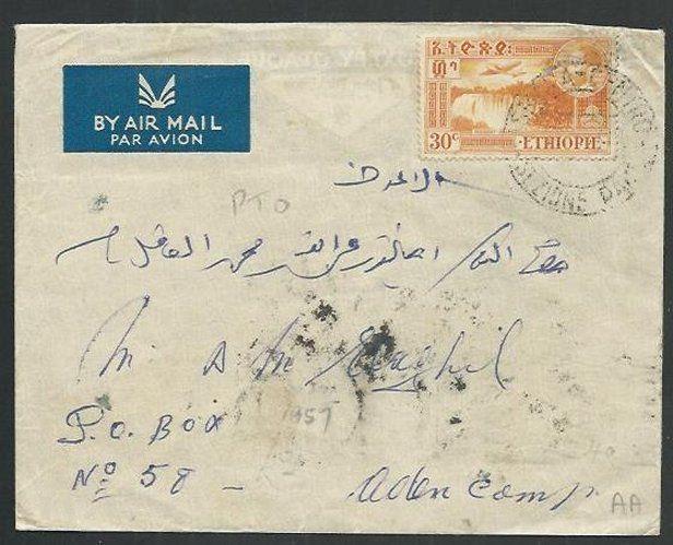 ETHIOPIA 1957 airmail cover to Aden - arrival backstamp....................61957