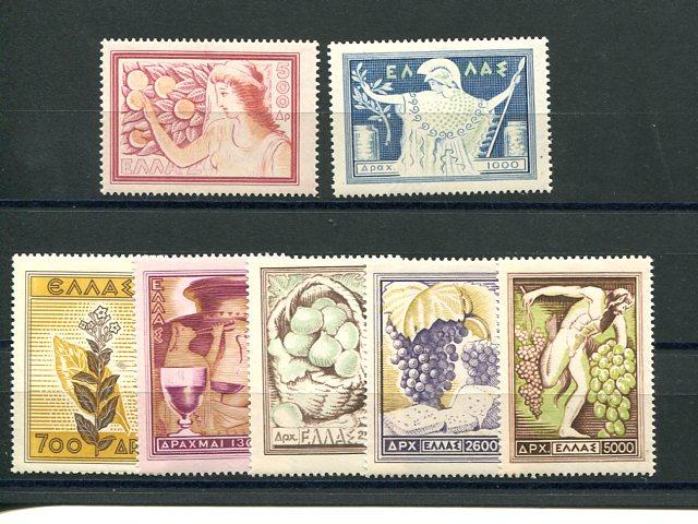 Greece #549 -55  Mint VF NH