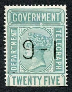 Ceylon Telegraph SGT11 25c Blue Green Type T3 Wmk Narrow CA Cat 25 KEY VALUE