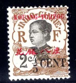 French Offices in Kwangchowan #37, mint hinged