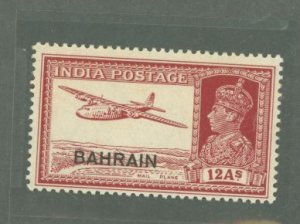 Bahrain #31 Unused Single