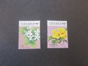 Taiwan Stamp SPECIMEN Sc 3861-2 flower MNH