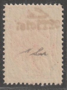 Persia/Iran, stamp,  Scott#508, mint, never, hinged, 1kr., AZERBAIJAN,