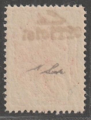 Persia/Iran, stamp,  Scott#508, mint, never, hinged, 1kr., AZERBAIJAN,