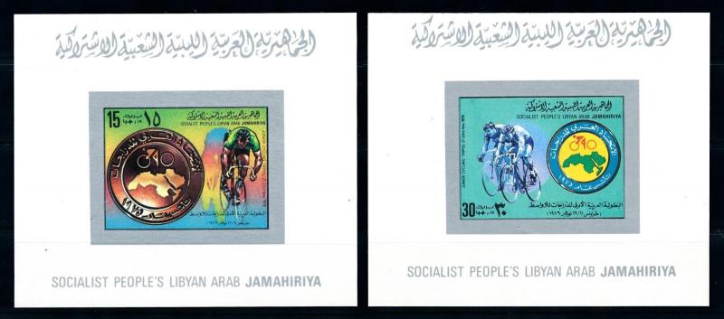 [91086] Libya 1979 Sports Cycling 2 Imperf. Deluxe Sheets MNH