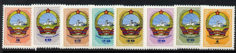 Mongolia 270-7 MNH Arms of Mongolia, Horse