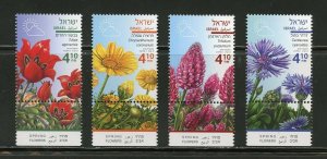 ISRAEL 2018 FLOWERS SET OF FOUR  MINT NEVER HINGED