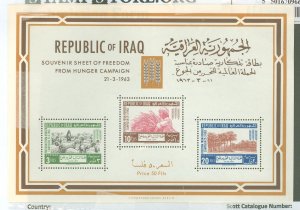 Iraq #333-335a  Souvenir Sheet