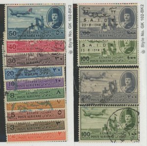 Egypt #C39-C52 Used Single (Complete Set)