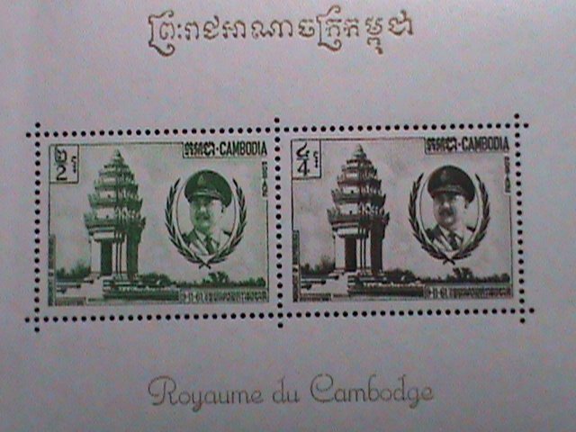 CAMBODIA-1961 SC# 98a 10TH ANNIVERSARY OF INDEPENDENCE  MNH S/S VERY FINE