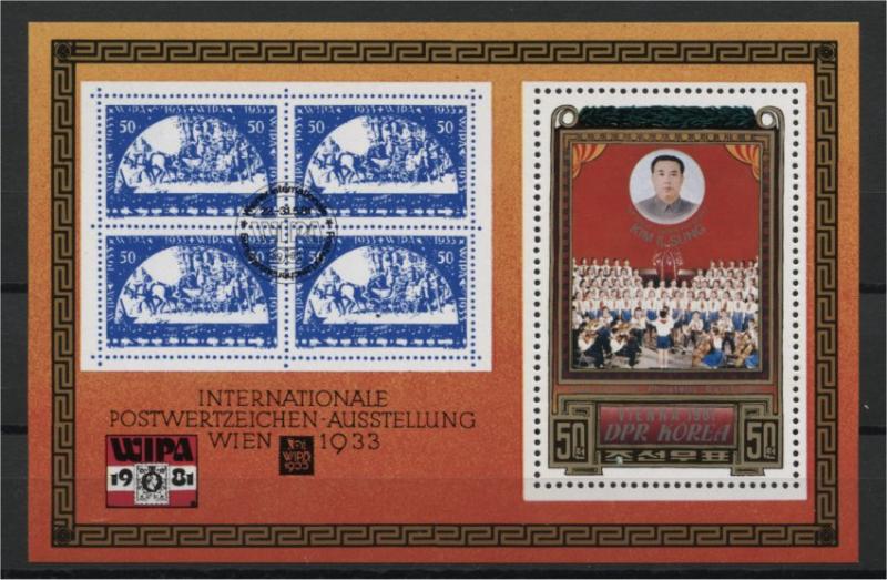 NORTH KOREA, VIENNA STAMP EXPO 1981, MNH	