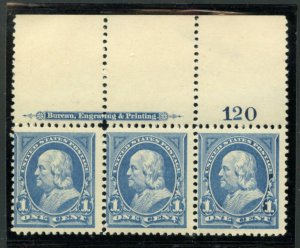 US Scott 247 Franklin  Plate Strip of 3 Imprint II 120 Mint NH $600.00