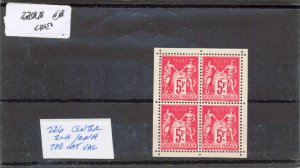 FRANCE  226  MNH   TOP MLH  CENTER OF SHEET