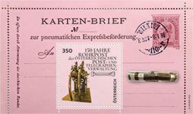 Scott #2025 Pneumatic Tube Post S/S MNH